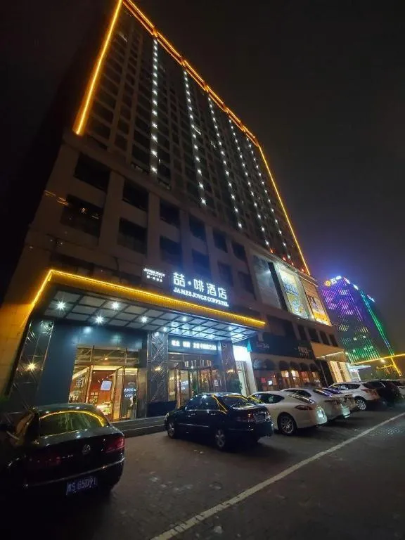 James Joyce Coffetel Xinyang Municipal Government Railway Station