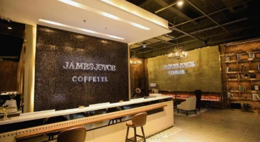 James Joyce Coffetel Xinyang Municipal Government Railway Station
