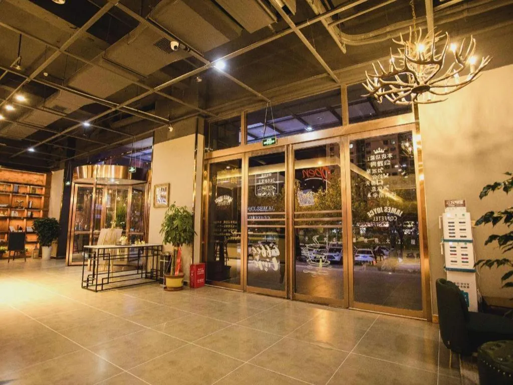 James Joyce Coffetel Xinyang Municipal Government Railway Station