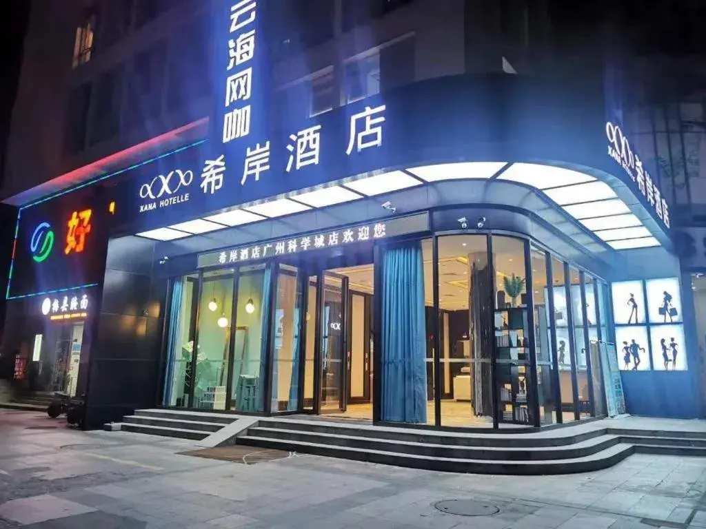 Xana Hotelle Guangzhou Luogang Science City Huangpi Metro Station Xana Hotelle Guangzhou Luogang Science City Huangpi Metro Station