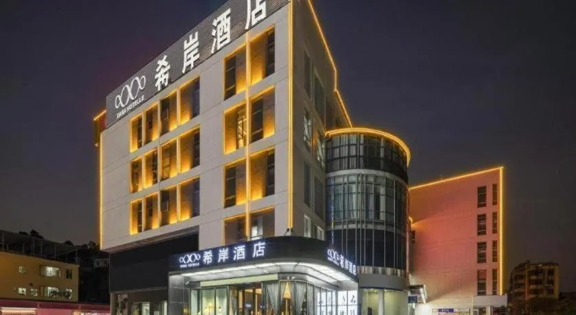 Xana Hotelle Guangzhou Luogang Science City Huangpi Metro Station