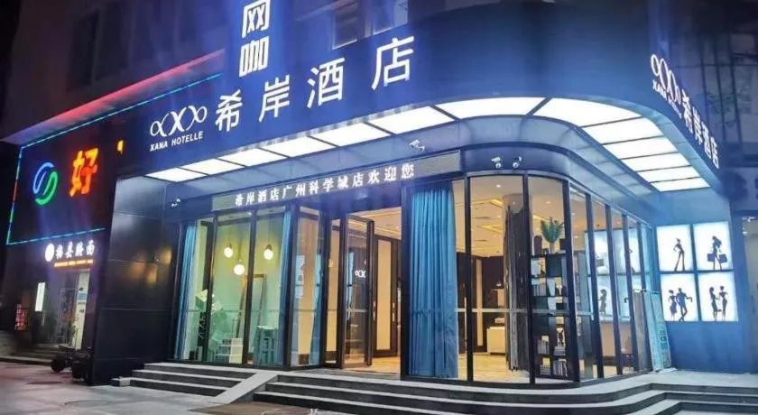 Xana Hotelle Guangzhou Luogang Science City Huangpi Metro Station