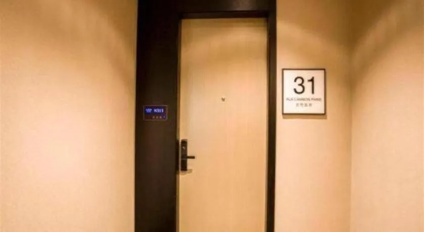 Xana Lite Hotelle Yan'an Baota Mountain