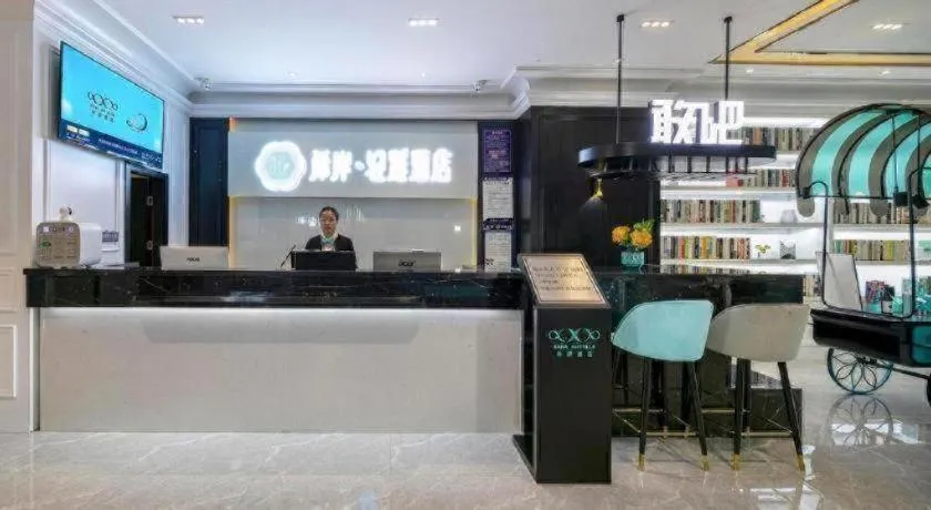 Xana Lite Hotelle Yan'an Baota Mountain