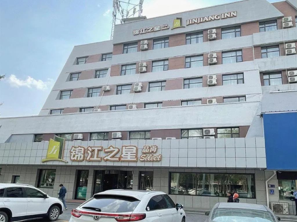 Jinjiang Inn Select Shihezi East Ring Road