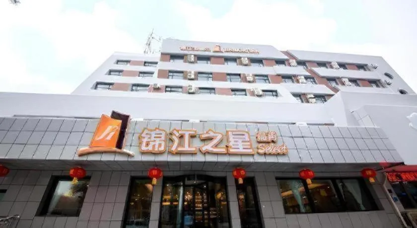 Jinjiang Inn Select Shihezi East Ring Road