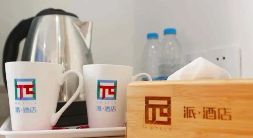 Pai Hotel Xuzhou Railway Station