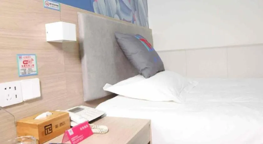 Bed in Pai Hotel Xuzhou Railway Station