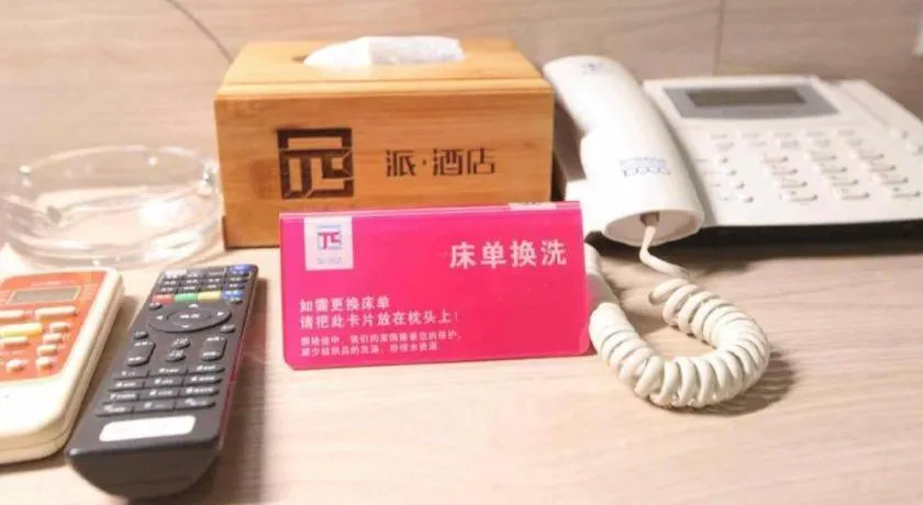 Pai Hotel Xuzhou Railway Station