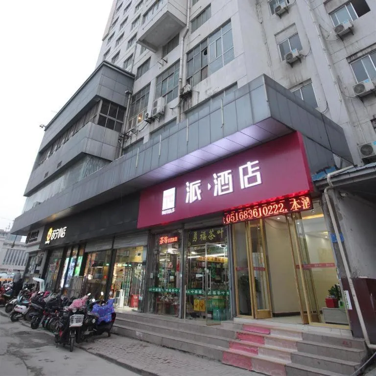 Pai Hotel Xuzhou Railway Station