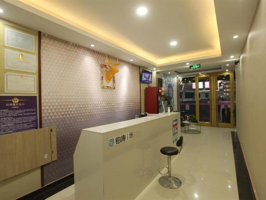 Pai Hotel Xuzhou Railway Station