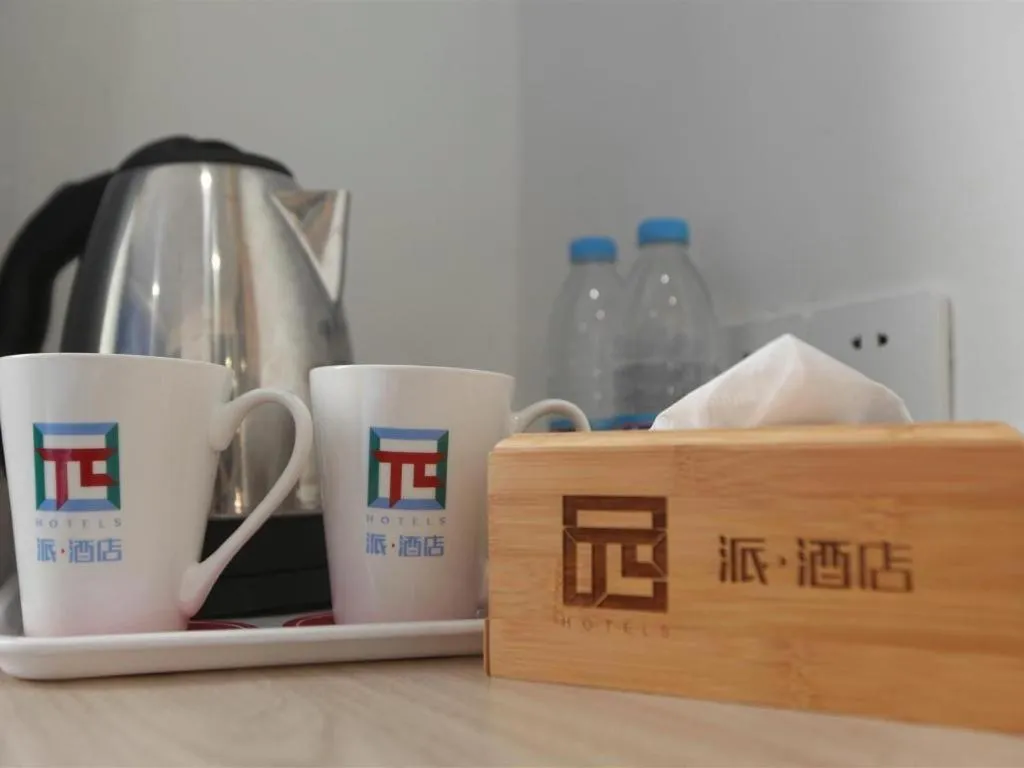 Pai Hotel Xuzhou Railway Station