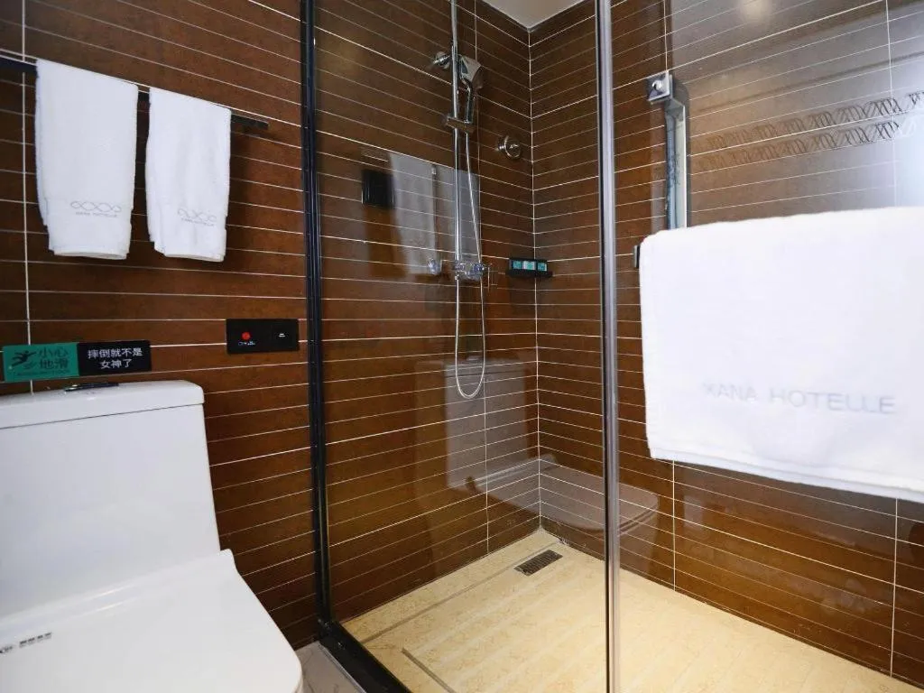 Xana Hotelle Xi'an Zhonglou, Huimin Street Metro Station