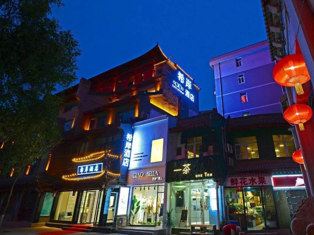 Xana Hotelle Xi'an Zhonglou, Huimin Street Metro Station