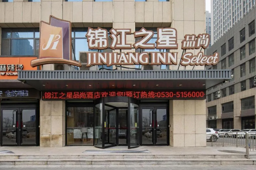 Jinjiang Inn Select Heze Wanxiang Plaza Guiling Road