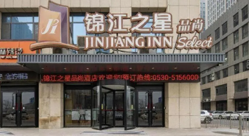 Jinjiang Inn Select Heze Wanxiang Plaza Guiling Road