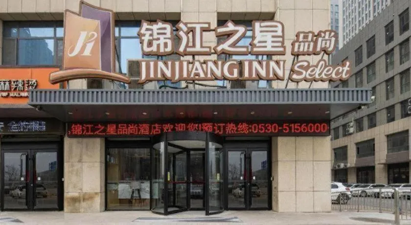 Jinjiang Inn Select Heze Wanxiang Plaza Guiling Road