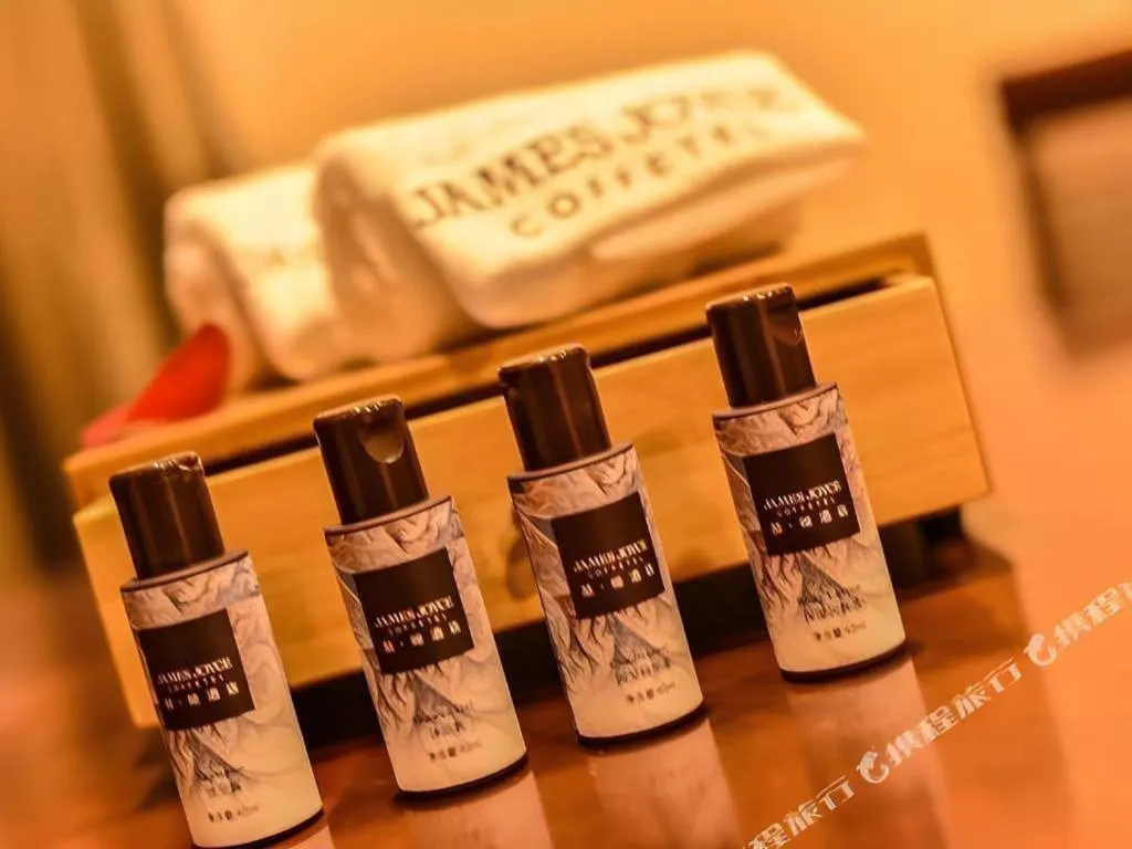 James Joyce Coffetel Beijing Tongzhou Guoyuan Metro Station