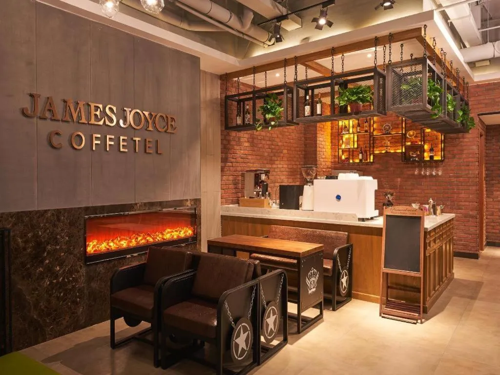 James Joyce Coffetel Beijing Tongzhou Guoyuan Metro Station