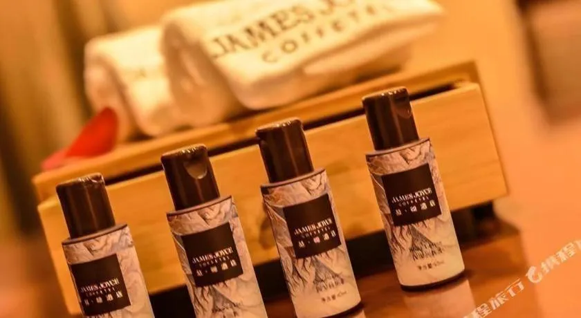 James Joyce Coffetel Beijing Tongzhou Guoyuan Metro Station