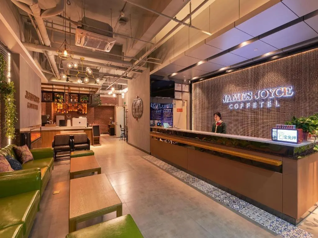 James Joyce Coffetel Beijing Tongzhou Guoyuan Metro Station