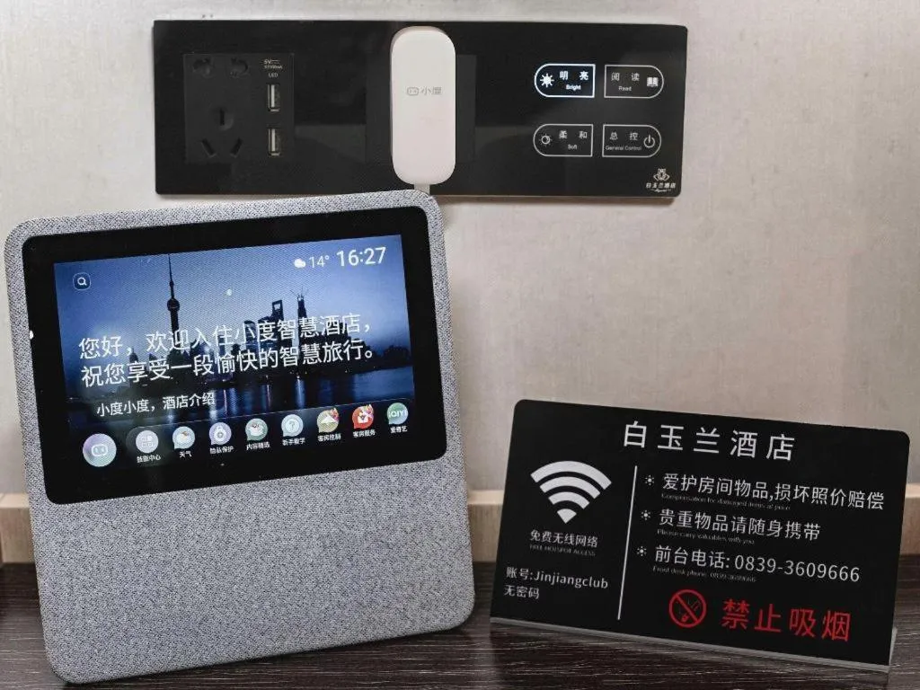 Magnotel Hotel Guangyuan Nanhe Bus Station Beijing Road