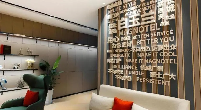 Magnotel Hotel Guangyuan Nanhe Bus Station Beijing Road