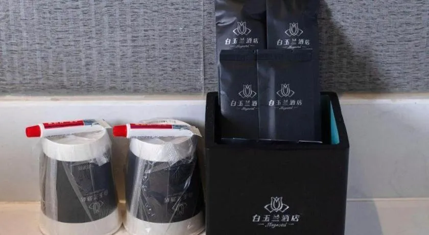 Magnotel Hotel Guangyuan Nanhe Bus Station Beijing Road