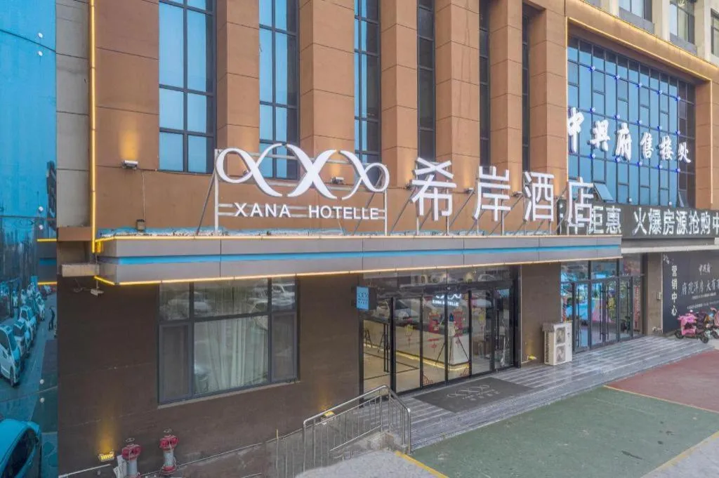 Xana Hotelle Binzhou Yangxin