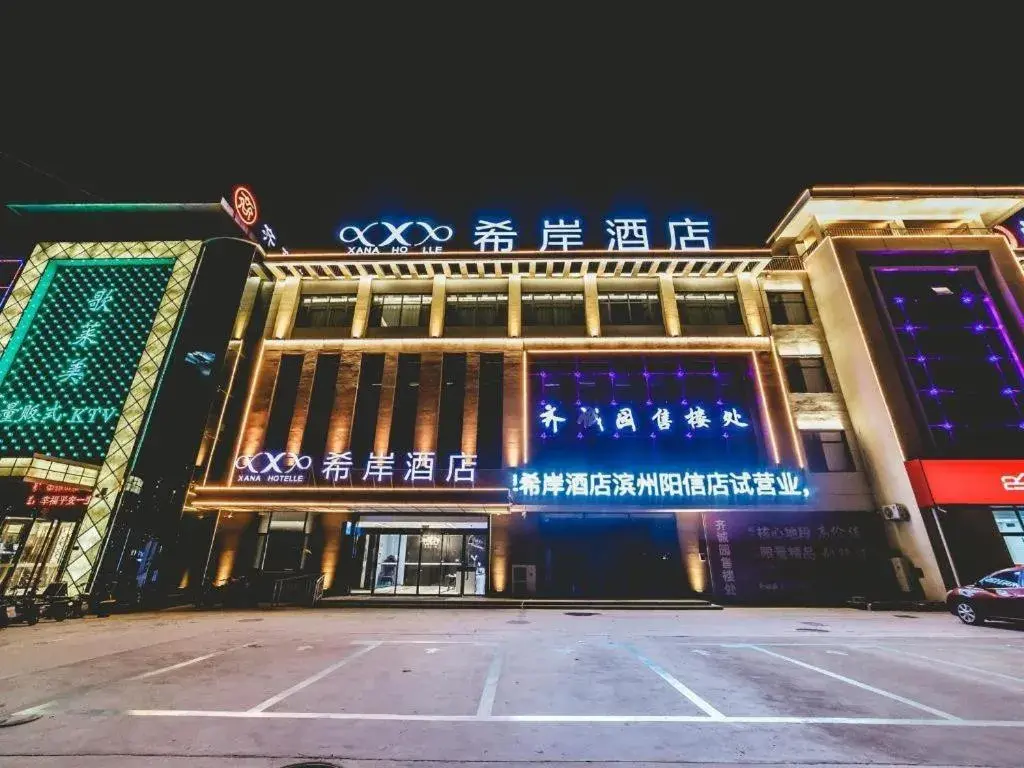 Xana Hotelle Binzhou Yangxin Xana Hotelle Binzhou Yangxin