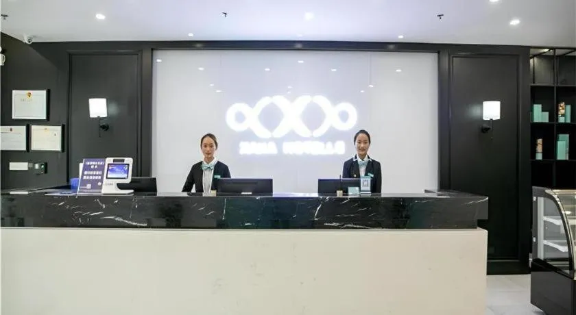 Xana Hotelle Rizhao Lanshan District Government