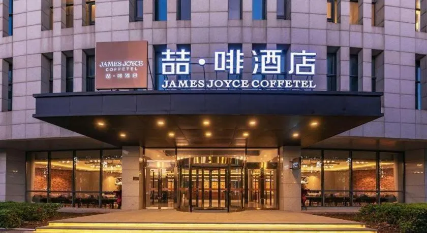 James Joyce Coffetel Tianjing First Central Hospital Nankai University