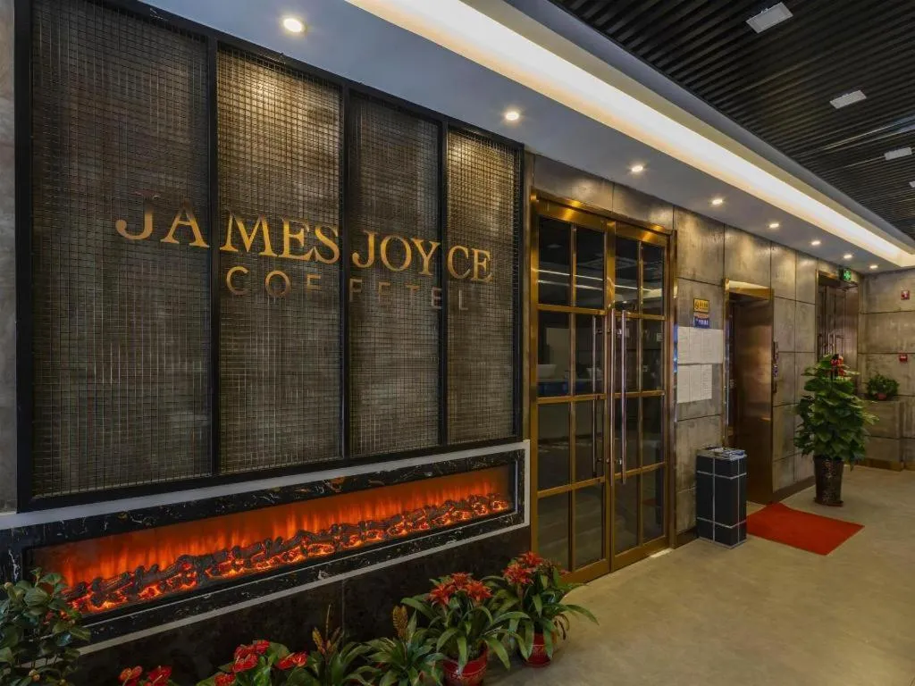 James Joyce Coffetel Tianjing First Central Hospital Nankai University