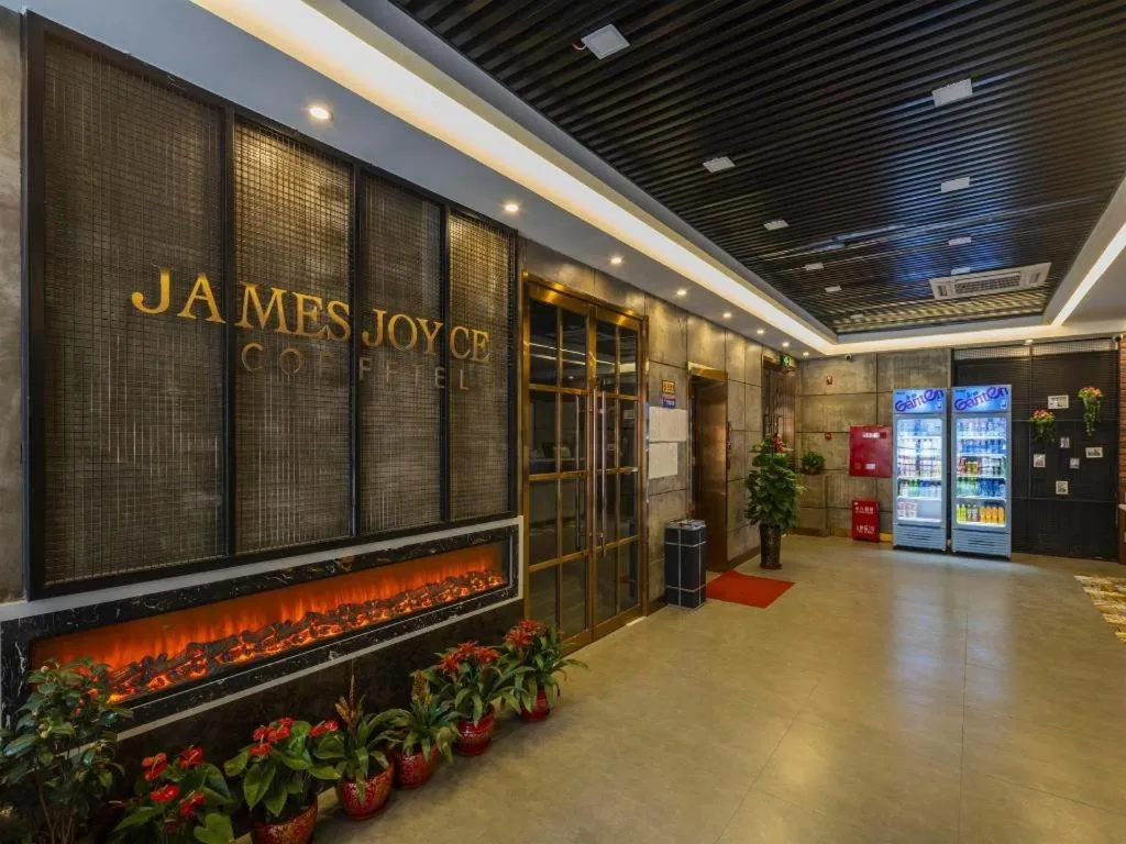 James Joyce Coffetel Tianjing First Central Hospital Nankai University