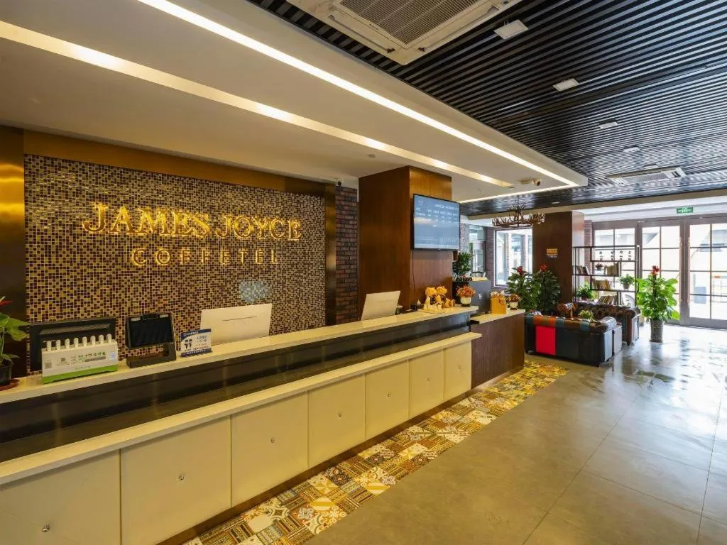 James Joyce Coffetel Tianjing First Central Hospital Nankai University