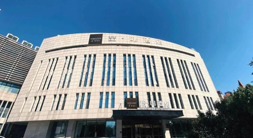 James Joyce Coffetel Tianjing First Central Hospital Nankai University