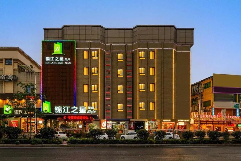 Jinjiang Inn Style Fuzhou Railway Station North Plaza
