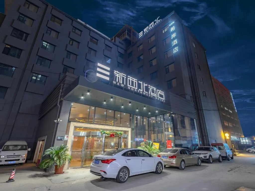 Xana Hotelle Xi'an Zhonglou Luoma