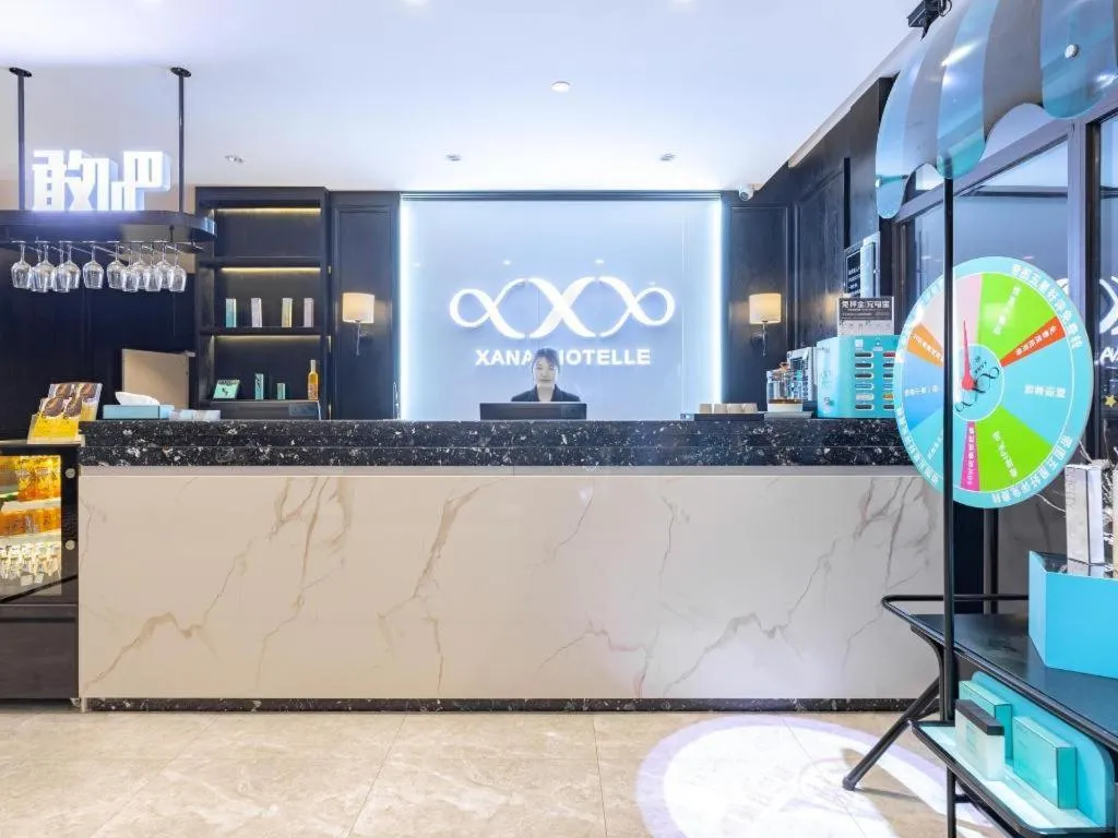 Xana Hotelle Xi'an Zhonglou Luoma