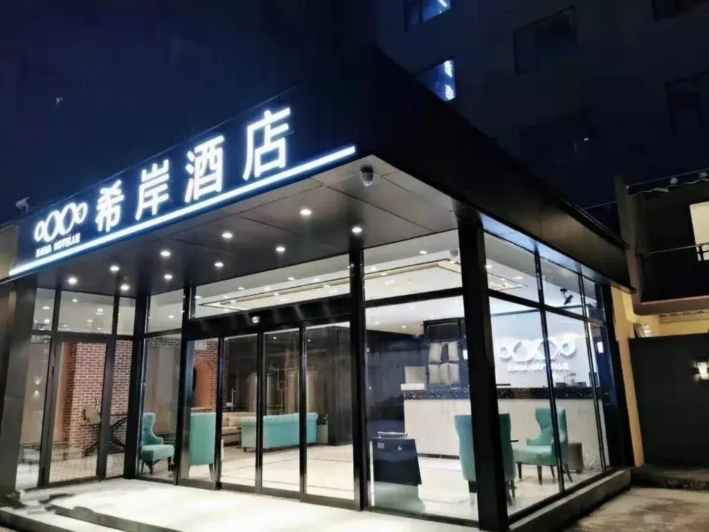 Xana Hotelle Xi'an Zhonglou Luoma Xana Hotelle Xi'an Zhonglou Luoma