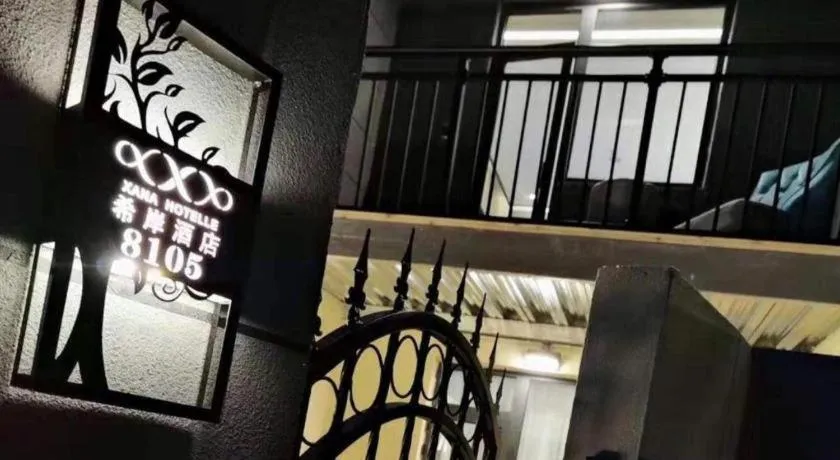 Bed in Xana Hotelle Xi'an Zhonglou Luoma