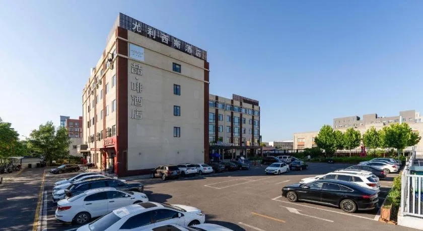 James Joyce Coffetel Beijing Yizhuang Development Zone Chicheng Times Square