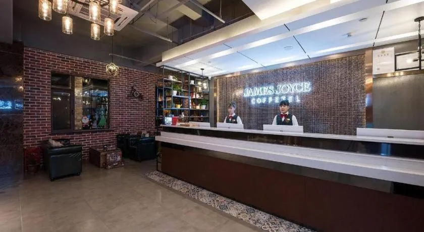 James Joyce Coffetel Beijing Yizhuang Development Zone Chicheng Times Square