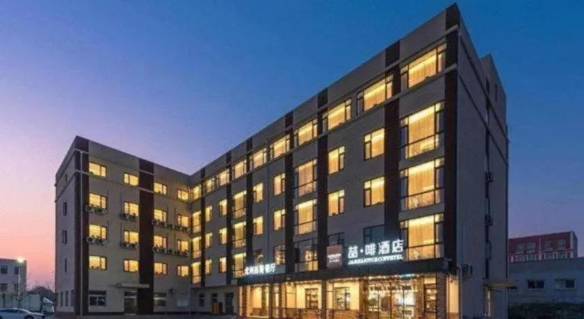 James Joyce Coffetel Beijing Yizhuang Development Zone Chicheng Times Square