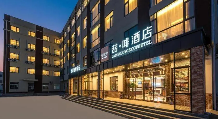 James Joyce Coffetel Beijing Yizhuang Development Zone Chicheng Times Square