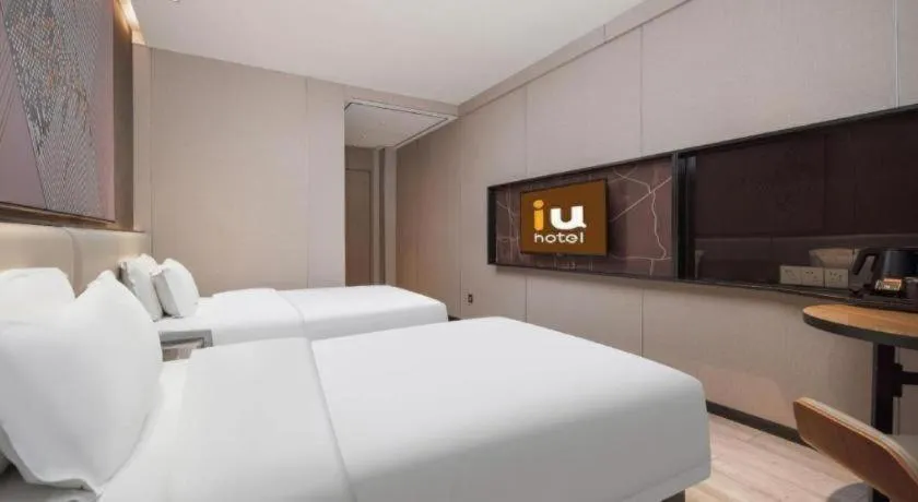 Bed in IU Hotel Xianning Railway Station