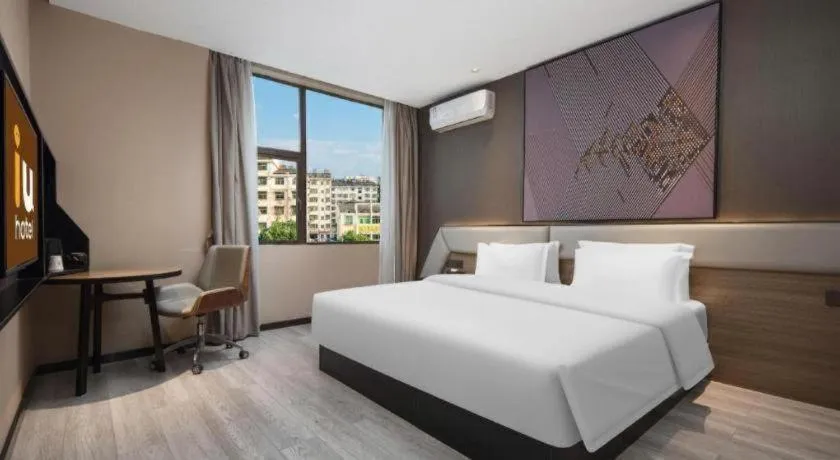 Bed in IU Hotel Xianning Railway Station