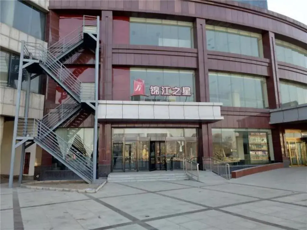 Jinjiang Inn Hengshui Anping Jinjiang Inn Hengshui Anping