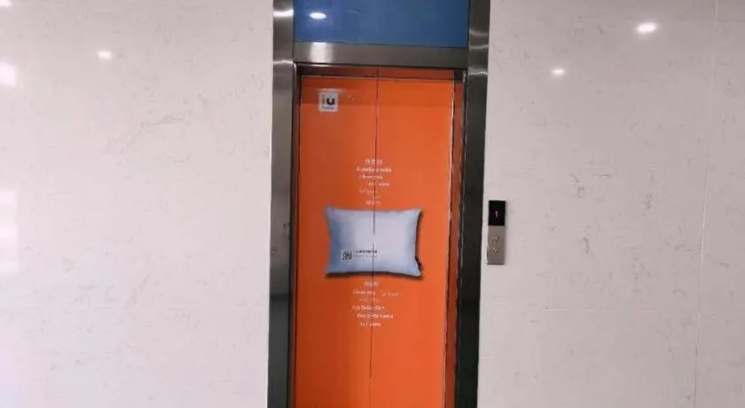 IU Hotel Lanzhou New District Airport Ruiling International