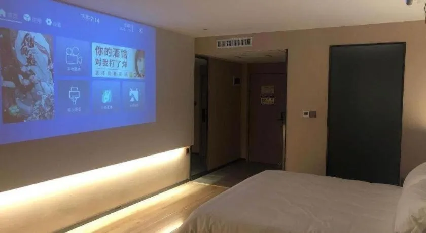 Bed in IU Hotel Lanzhou New District Airport Ruiling International